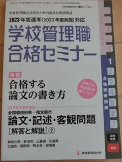 Item thumbnail for item 797c4416-93a9-469d-a9fa-05bab884aa56