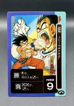 ドラゴンボール スーパーカードゲーム ピッコロ⭐︎1 - メルカリ