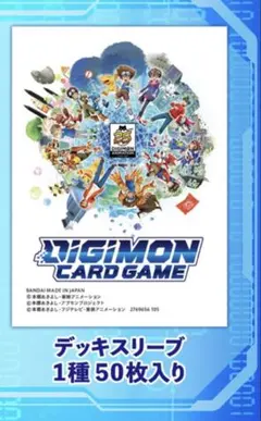 デジモン アニメーション 25th set【PB-20】 スリーブ一種のみ - メルカリ
