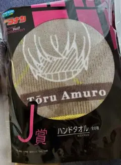 名探偵コナン一番くじJ賞ハンドタオル安室透