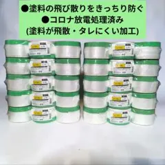 壁紙補修用 下敷きテープ メッシュテープ 5巻セット - メルカリ