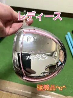 《極美品》 Sofitt レディース 4wのサムネイル