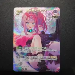 様 メルカリ便 sec 小鳥遊キアラ サイン シークレット シク ホロカ