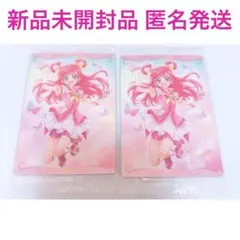 キュアドリーム SR プリキュアカードウエハース8 プリキュア5