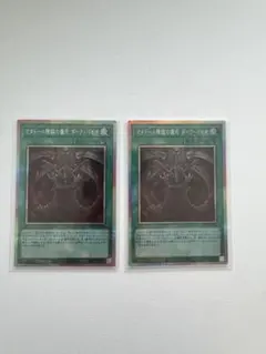 【美品】デーモンズマタドール/マタドール降臨の儀式ダークパセオ プリシク3枚 マタドール降臨の儀式ダークパセオ【シークレット】{LPG1-JP006