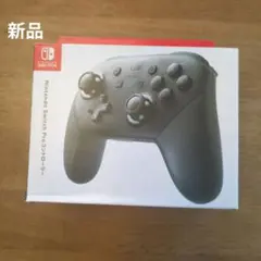 新品 NintendoSwitch プロコン スイッチ