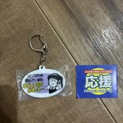 お仕事を頑張っている人の応援アクリルキーホルダー3