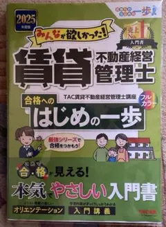 Item thumbnail for item 31b26c88-1cb3-47db-9f09-be8beff0ee69