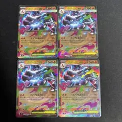 ポケモンカード　ar chr 合計41枚➕sarおまけ ポケモンカードゲーム ゼクロム CHR ポケカ AR SAR