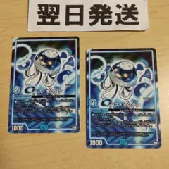 ⒁パスオクタン