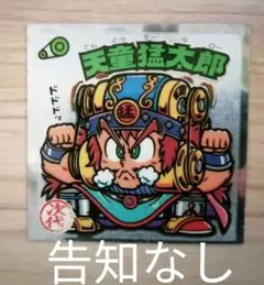 h3zpttimfy様 リクエスト 5点 まとめ商品