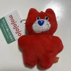 ア*ネ様 mojojojoマスコットぬいぐるみ ネコ