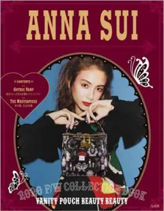 新品　アナスイ　バニティ　ポーチ　ローソン　限定　2020