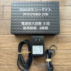 SEAGATE シーゲイト 外付けHDD SRDONF2 2TB