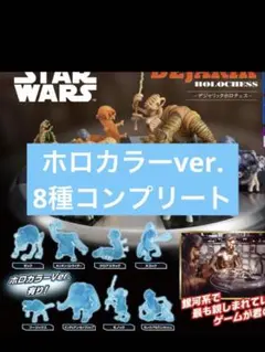 2026年最新】スター・ウォーズ デジャリック ホロチェスの人気アイテム