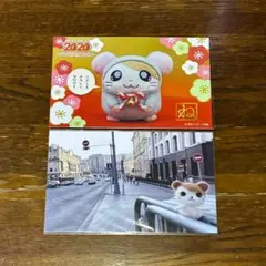 とっとこハム太郎　ハム太郎カフェ、キディランド購入特典　ポストカード2種セット