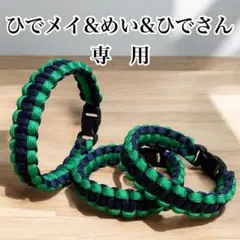 【ひでメイ&めい&ひでさん専用】徳島ヴォルティスイメージカラーブ応援ブレスレット