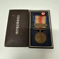 2026年最新】国境事変従軍記章の人気アイテム - メルカリ