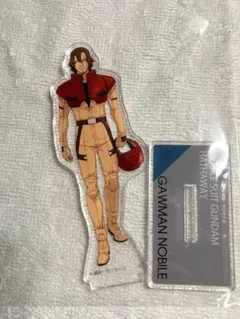 機動戦士ガンダム閃光のハサウェイ アクリルスタンド ガウマン・ノビル