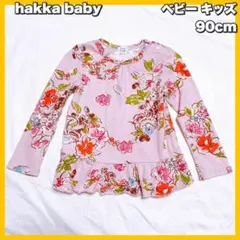 hakka baby / ハッカ ベビー　花柄 長袖 トップス　90cmのサムネイル