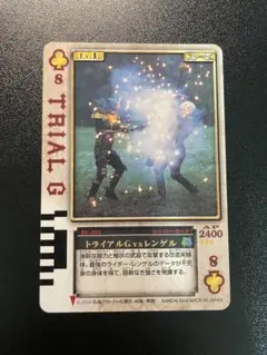 仮面ライダー剣 ラウズカード レンゲル(クラブ)13枚セット ※【J】なし