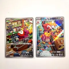 2026年最新】ホゲータ ARの人気アイテム - メルカリ