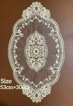 新品　アンティーク調刺繍ベージュレースドイリー　53cm×30cm