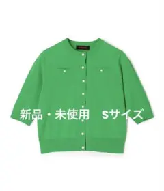 【CABaN】 ハーフスリーブポケットカーディガン　Sサイズ