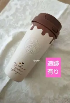 スタバ バレンタイン ステンレスTOGOボトル チョコレート ステンレスボトル