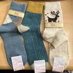 ウール混ソックス 3足セット 25センチ〜27センチ