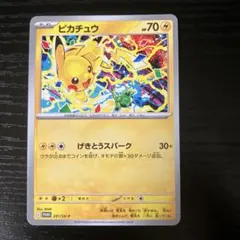 げきとうスパーク　リザードン34枚　ミュウ13枚 げきとうスパーク リザードン34枚 ミュウ13枚 2025年最新