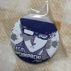 ブルーロック　ブルロ　絵心　絵心甚八　甚八　アニカプ　ガチャ　缶バッジ　②