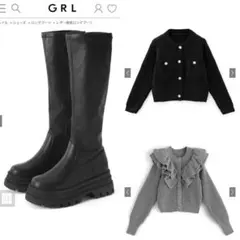 【お買い得】grl 3点　まとめ売り　ニット　ブーツ