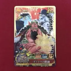 ワンピーベリーマッチIC 青キジ(SGR) - メルカリ