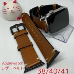 Apple Watch レザーバンド アップルウォッチ 本革ベルト 41mm