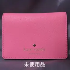 Kate spade New York 財布