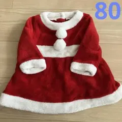 サンタ　サンタさん　クリスマス　赤　もこもこ