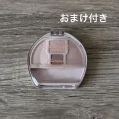 キャンメイク アイシャドウ プランぷくコーデアイズNeo N01 試供品