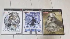 幻想水滸伝Ⅲ＋Ⅳ＋ラプソディア