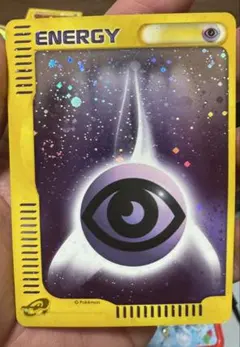 ポケモンカード 超エネルギー キラ eカード
