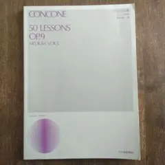 CONCONE 50 LESSONS OP.9 中声用