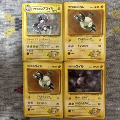 マチスのレアコイルとコイルカードセット　旧裏のサムネイル