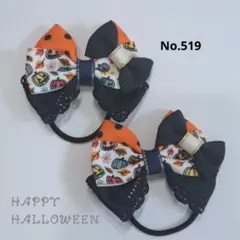 コンペイトウ様 リクエスト 2点 まとめ商品