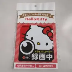 【未開封】Hello Kitty ドライブレコーダーステッカー