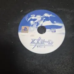 ZXE-D ゼクシード プレイステーション ソフト