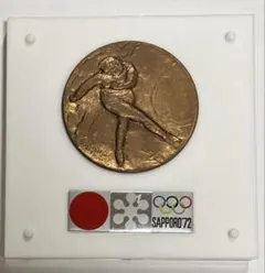 2025年最新】札幌オリンピック 北村西望 記念メダルの人気