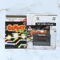 【ハガキ付き完品】ワンダースワン　グンペイEX