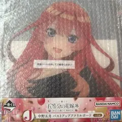 五等分の花嫁 中野五月 フィギュア バストアップ アクリルボード Yahoo!オークション -「五等分の花嫁 一番くじ アクリルボード