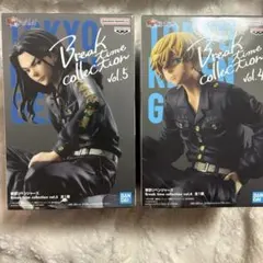 2026年最新】Break time collection 東京リベンジャーズの人気アイテム