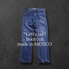 メキシコ製Levi